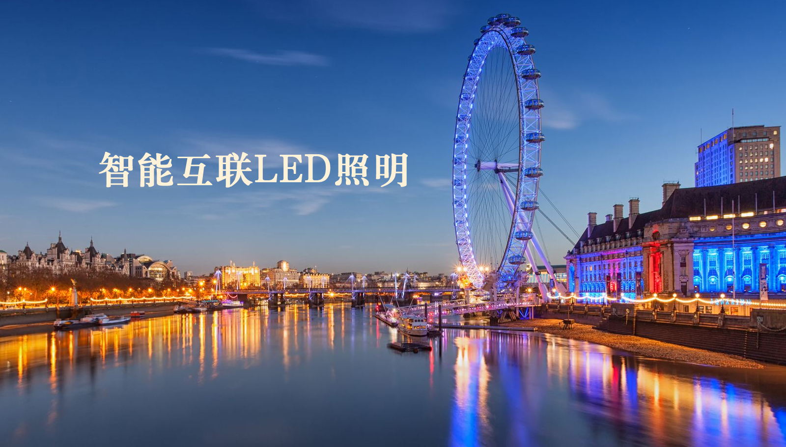 福州led灯具艹屄电影